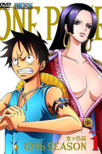 One Piece วันพีช ซีซั่น 12 อเมซอลไอส์แลนด์ พากย์ไทย EP.405-420 (จบ)