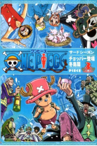 One Piece วันพีช ซีซั่น 3 ช็อปเปอร์แห่งเกาะหิมะ พากย์ไทย EP.77-92 (จบ)