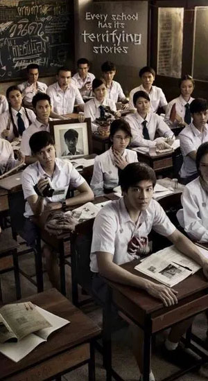 ดูซีรีย์ออนไลน์ แนวสยองขวัญ