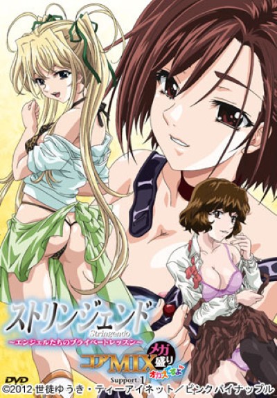 Hentai PRIVATE LESSON รุมโทรม