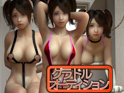 Gravure Idol Audition