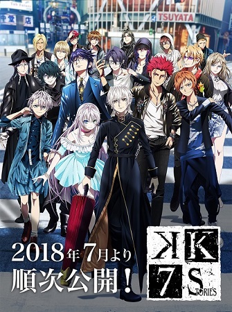 K Project เค โปรเจค ภาค 1 ซับไทย