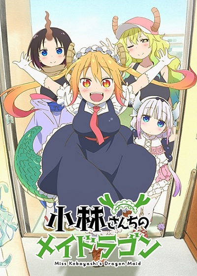 Kobayashi san Chi no Maid Dragon ซับไทย