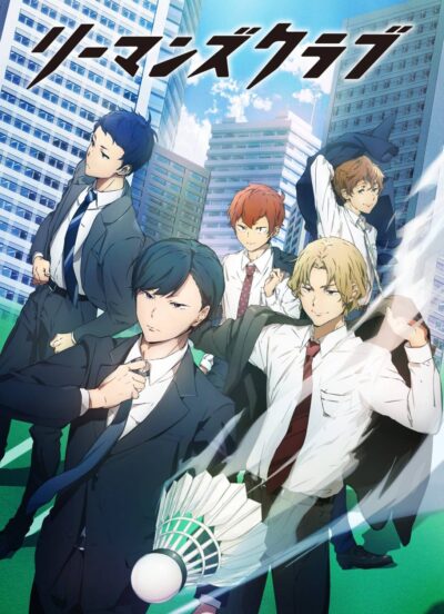 Ryman’s Club ซับไทย