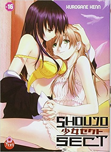 Shoujo Sect Vol.1-3 ซับไทย