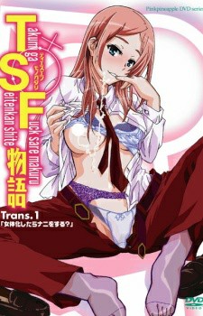 TSF Monogatari Vol.1-2 ซับไทย