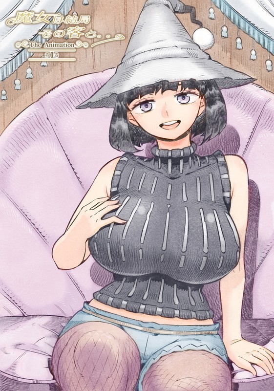 Majo wa Kekkyoku Sono Kyaku to The Animation Vol.1-2 ซับไทย