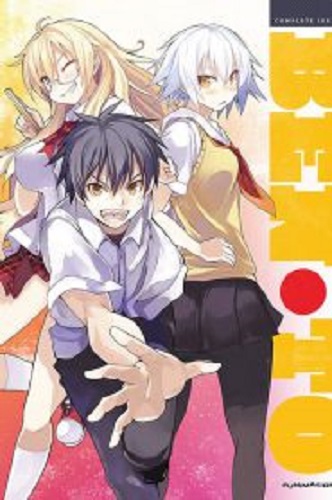 Ben-To สงคราม ข้าวกล่องครึ่งราคา ซับไทย