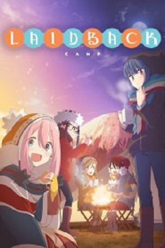Yuru Camp โลลิตั้งแคมป์ ซับไทย