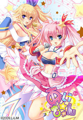 I Can Vol.1-2 ซับไทย