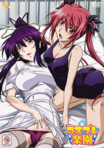 Cosplay Rakuen Vol.1 ซับไทย