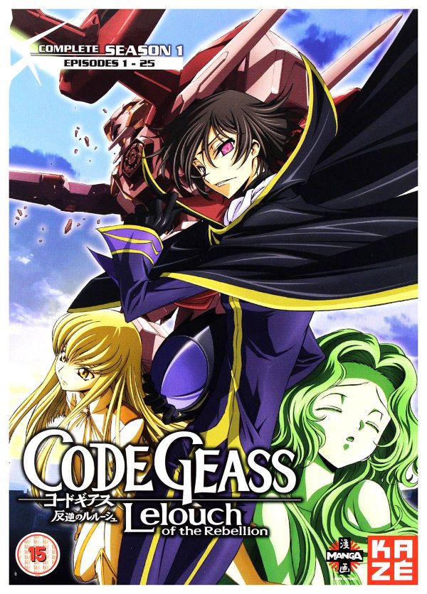 โค้ด กีอัส ภาคการปฏิวัติของลูลูช ภาค 1 (2006) พากย์ไทย