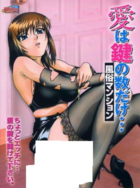 Love is the Number of Keys ซับไทย