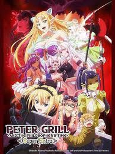 ปีเตอร์กริลล์กับห้วงเวลานักปราชญ์ ซุปเปอร์ เอ็กตร้า ภาค 2 (2022) ซับไทย