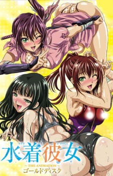 Mizugi Kanojo Vol.1-4 ซับไทย