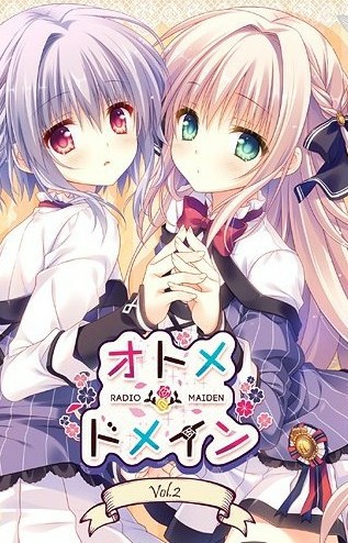 Otome Domain The Animation Vol.1 ซับไทย