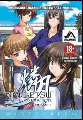 Ringetsu The Animation Vol.1-3 ซับไทย