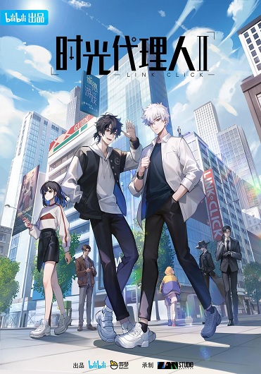 ข้ามเวลาพิชิตภารกิจ ภาค 2 (2023) ซับไทย