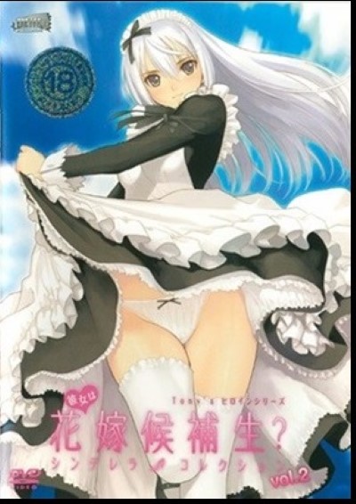 Tonys Heroine โดนควยเสียบหี