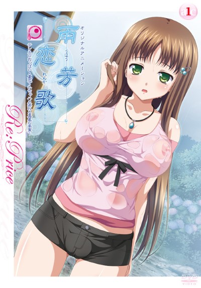 Hentai Renka Uhou เย็ดโหดสาวสวย