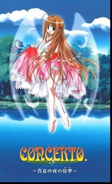 Concerto แตกใส่ปาก