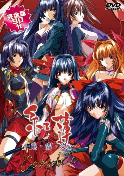 Hentai Shadow Guren แหกหีเย็ดพี่สาว