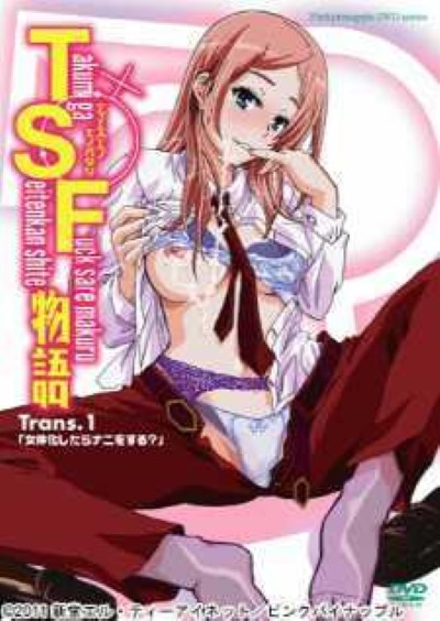 Hentai Monogatari นิ้วแหย่หี