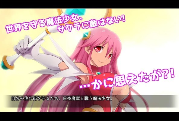 Magical Girl Sakura เย็ดหีแฟน