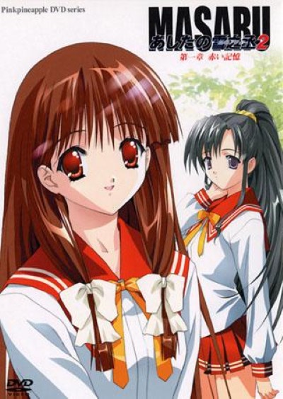 Hentai Ashita Yukinojou เลียหี