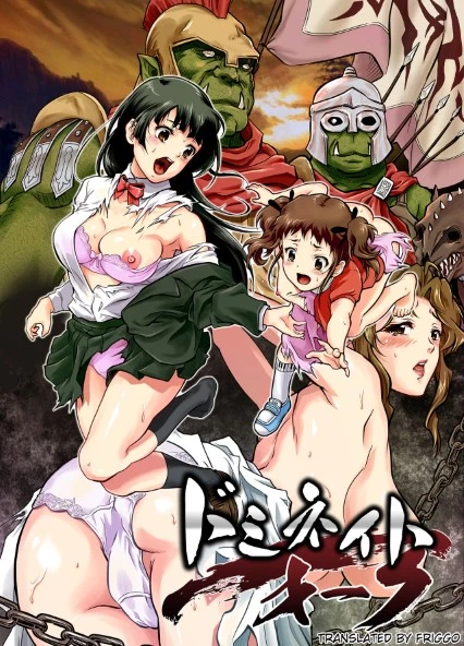 Hentai Attack Orc เงี่ยนหี