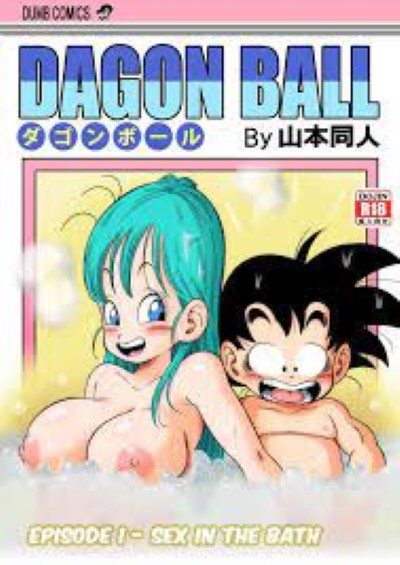 DAGON BALL LOST ท่าหมาสดแตกใน