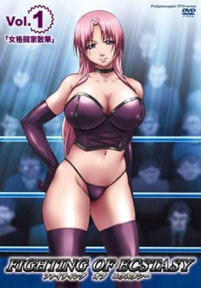 Fighting of Ecstasy จับท่าด็อกกี้