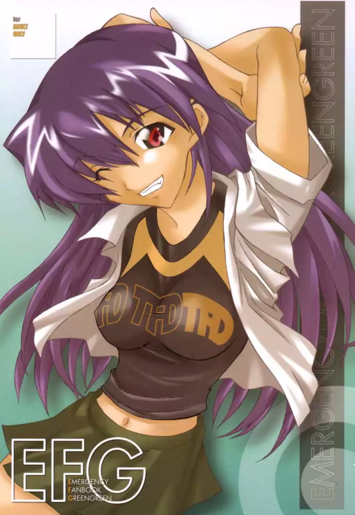 Hentai GREEN THIRTEEN เอาสาวโลลิ