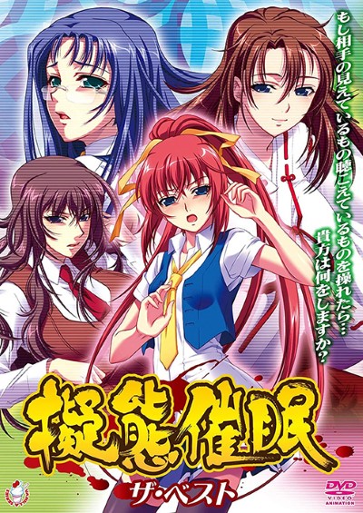 Gitai Saimin จัดแบบซาดิส