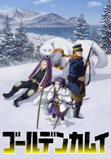 Golden Kamuy โกลเด้น คามุย สังเวียนล่าแผนที่หนังมนุษย์ ซับไทย
