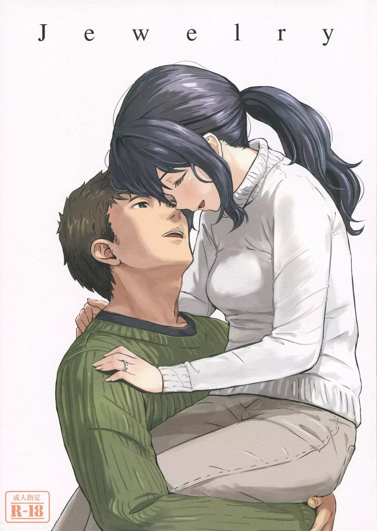 Hentai Jinsei Jewelry เปิดซิง