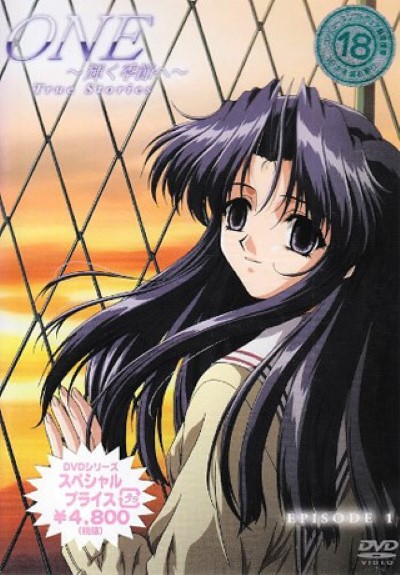 Hentai Kagayaku Kisetsu เลียหี