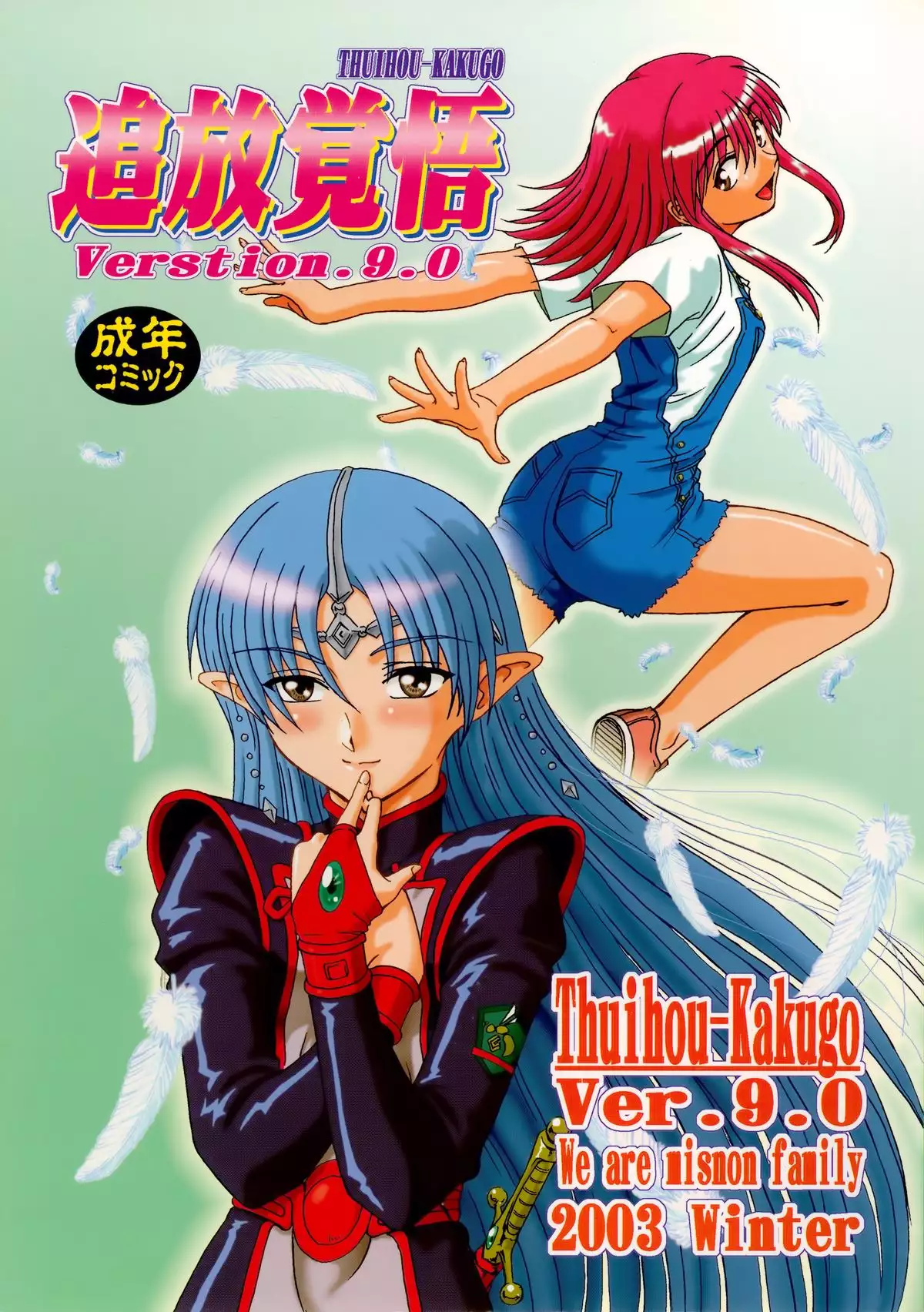 Hentai Kaleido Star เลียหี