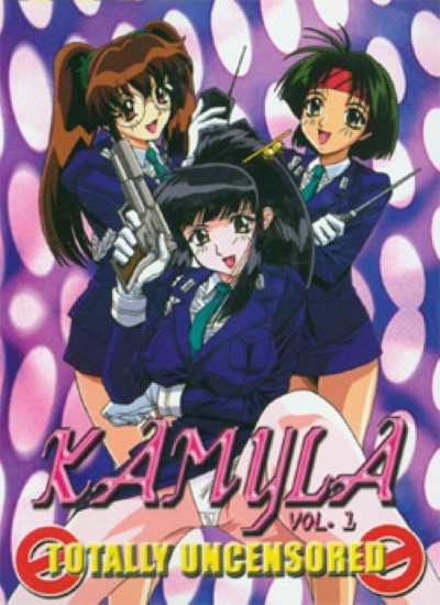 Hentai Kamyla หีอวบ