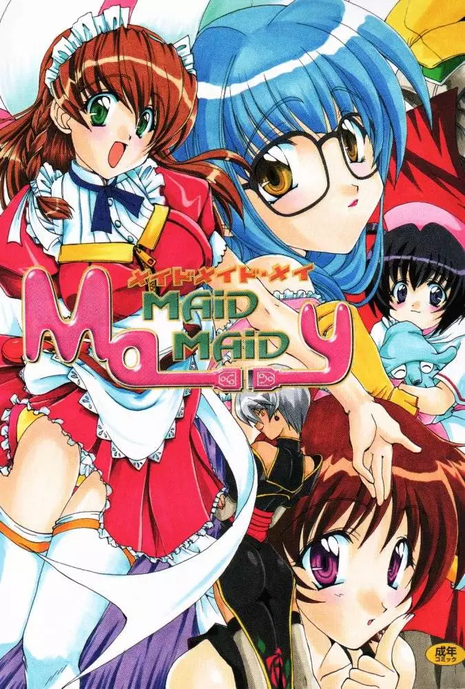 Hentai Kurokawa Maid แตกใน