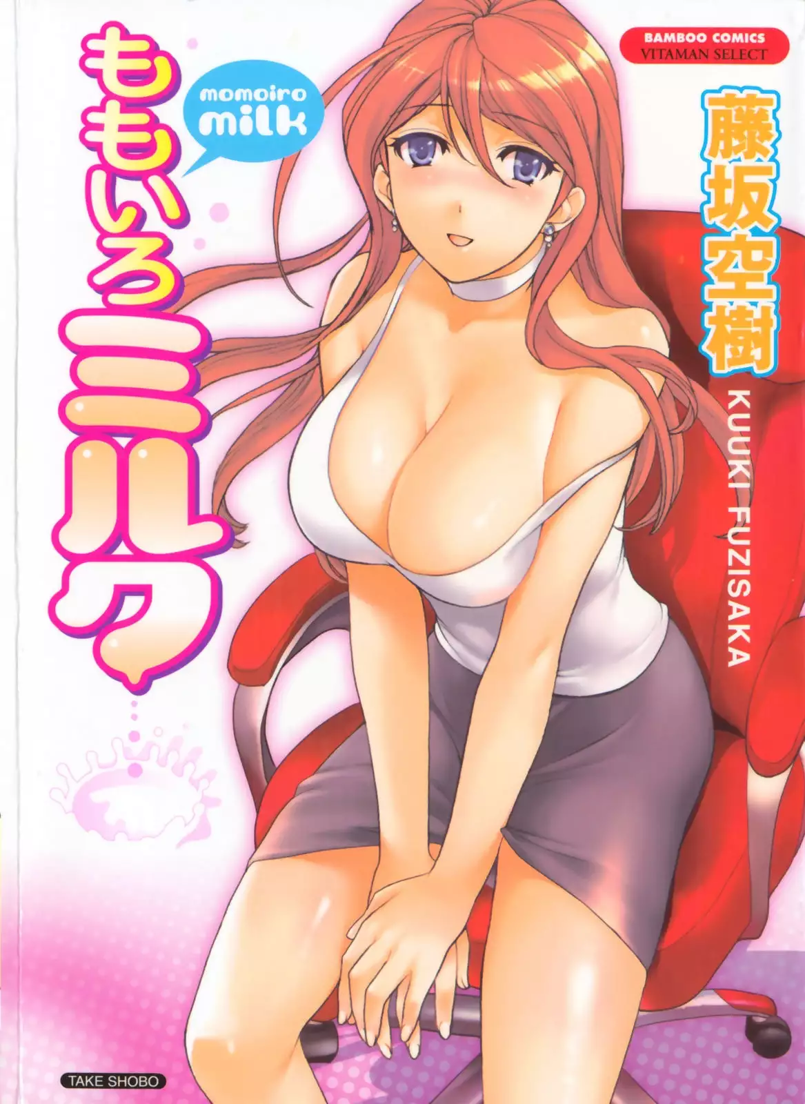 Hentai Kuuki Milk แตกใน