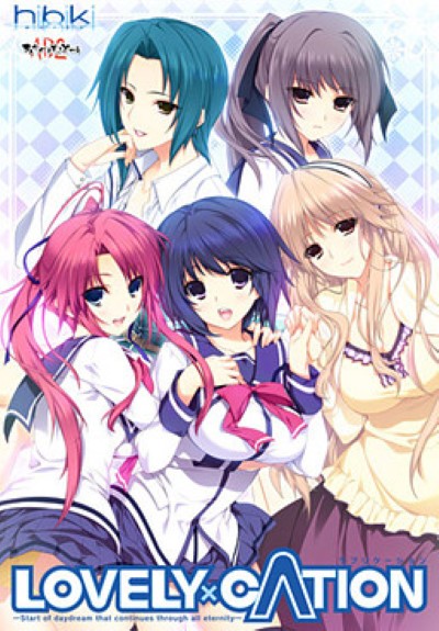 Lovely x Cation ครูสาวหิวเซ็ก