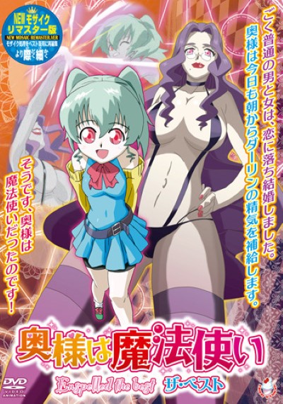 Hentai MAHOU TSUKAI เย็ดนมใหญ่