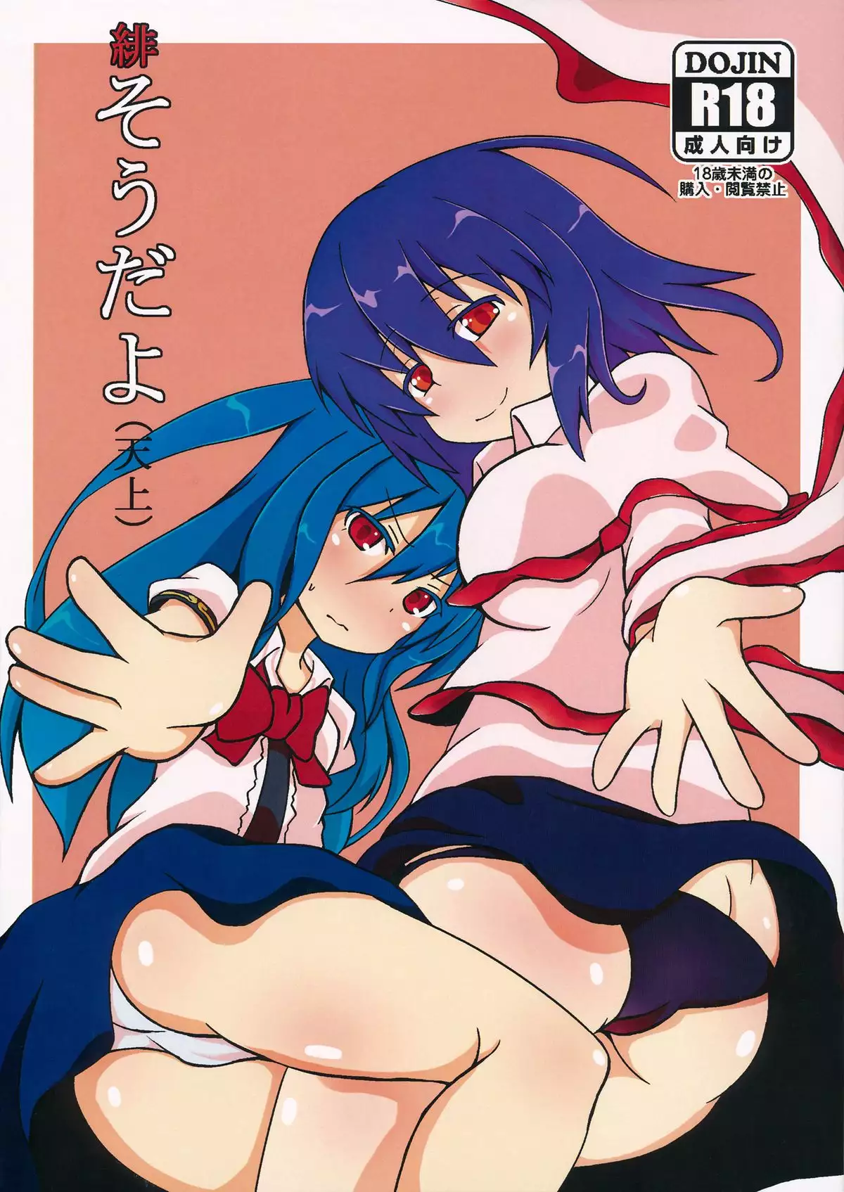 Hentai Natsuyasumi Kanojo เย็ดสาวสวย