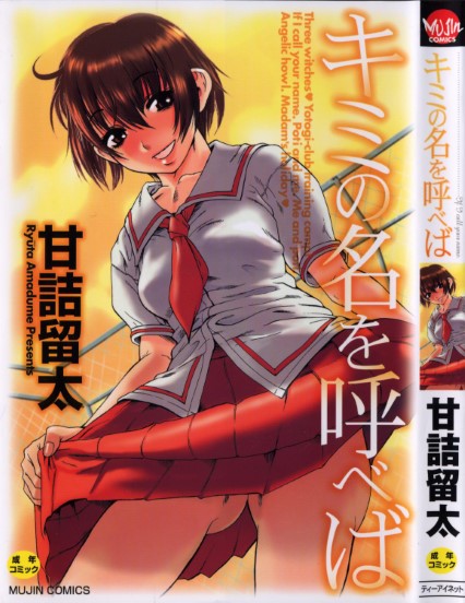 Hentai O YOBEBA เสียวหี