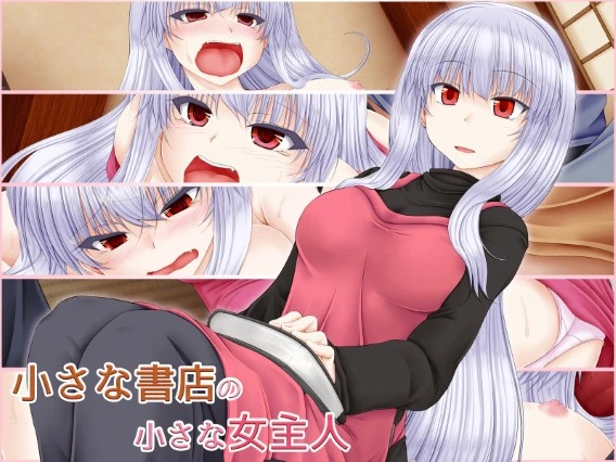 Hentai OKU NI เย็ดแตกใน