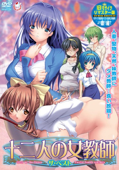 Hentai ONNA KYOUSHI หีฟิต