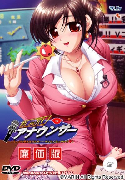 Hentai OSHABURI ANNOUNCER เย็ดในอ่าง