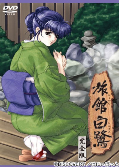 Hentai SWALLOWTAIL เย็ดเพื่อน