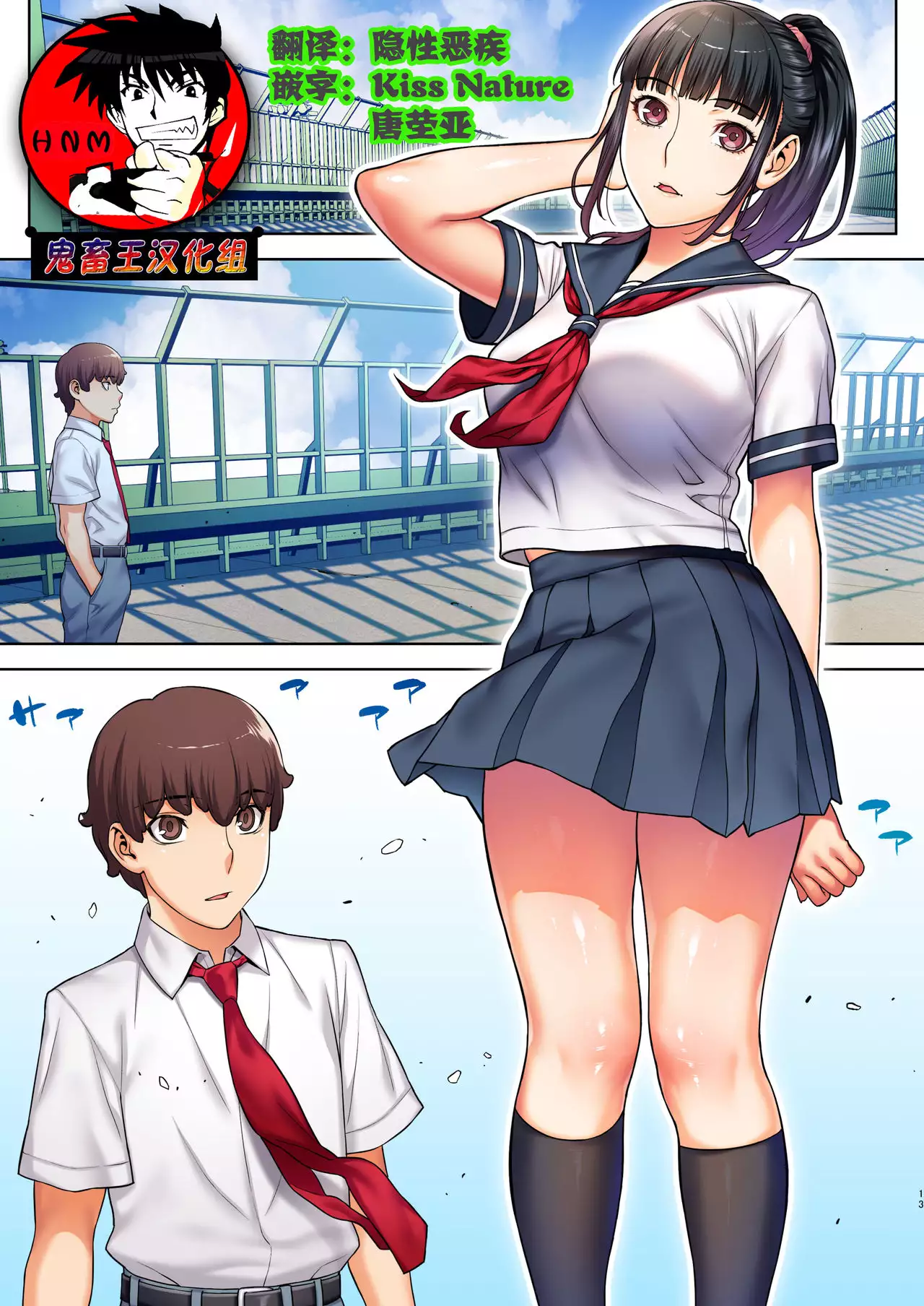 Hentai Shinjiteru เย็ดประตูหลัง